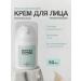 bbody Restoring a nourishing cream for a face