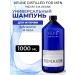 KEUNE 1922 Universal hair shampoo and body