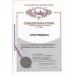 Cream for dry skin cracks with sea buckthorn and aloe75 ml - Buy Online on GoSupps.com