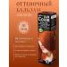 Belita Tint hair balm color lux tone 01 cinnamon