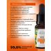 SIBERINA Nail oil strengthening - Buy Online on GoSupps.com