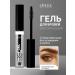 LavelleCollection Eyebrow gel fixing persistent transparent 9 ml