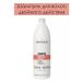 Selective Professional Double hair shampoo red juniper - Buy Online on GoSupps.com