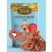 Country delicacies A treat for puppies "Cutting from a turkey with rice" 85g
