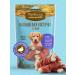 Country delicacies Puppy for puppies "Calcium bone with a duck" 90g