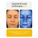 Yones Cream 30 SPF Sunwallpecker for the face and body moisturizing - Buy Online on GoSupps.com