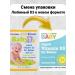 California Gold Nutrition Vitamin D3 in drops for children 400 me - Buy Online on GoSupps.com