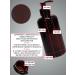CozyBottles Black 300 ml. Brown with a dispenser - Buy Online on GoSupps.com