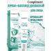 Compliment Facial cream Hydralift Hyaluron 50 ml