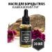 Trius Premium beard oil meadow 30 ml
