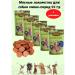 Country delicacies Dog treating mini-rocks medallions from lamb 55 grams