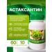 Eltab Astaxantin antioxidant 60 caps