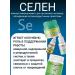 Spring of Health Selenorosis Selenium vitamin E vitamin C in tablets - Buy Online on GoSupps.com