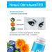 Spring of Health Ophthalmo roses vitamins of blueberries for vision and eye - Buy Online on GoSupps.com