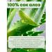 AIZA Aloe gel for the face and body of Korea - Buy Online on GoSupps.com