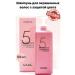 MASIL Salusfantic shampoo with probiotics to protect the color of 500ml