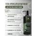 Vieso Cream -gel shower with ylang - ylang 800 ml - Buy Online on GoSupps.com