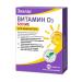 Evalar Vitamin D3 600MO for immunity