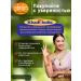 KHADI INDIA Natural vegetable soap jasmine 100g - Buy Online on GoSupps.com