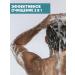 EDEN Shampoo-gel for men 2B1 tonic 250ml - Buy Online on GoSupps.com