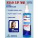 Floresan Anti -inflammatory acne lotion