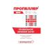 PROPELLER Lotion from inflammation and acne for the face neckline back - Buy Online on GoSupps.com