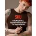 SHU Wow My Brow Brow No. 231 eyebrow pencil gray-brown - Buy Online on GoSupps.com
