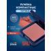 SHU Face blush dry with a mirror 32 caramel