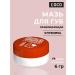 L'oco Moisturizing lip ointment