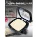 Fennel Finish powder compact HD Finish Powder - Pearl