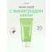 Frudia Seborrheal foam scrub with green grapes mini