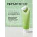 Frudia Seborrheal foam scrub with green grapes mini - Buy Online on GoSupps.com