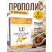 UMARA'S STORE Natural propolis for immunity and health