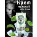 BELITA Facial Care Men Expert Hydra Energetik