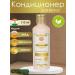 KHADI INDIA Restoring hair air conditioner lemon and orange