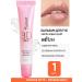 BELITA Moisturizing lip balm increasing with pepper
