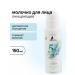 SATIVA Cleansing milk for sensitive skin of the face No. 51 150 ml
