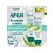 Himalaya Since 1930 Face and body nutrient cream with Aloe 75ml 2pcs