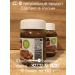 Chocolate-naked paste "Carna Le Vale" 350 g set 2 pieces - Buy Online on GoSupps.com