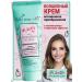 Vitex Magic face cream 5 in 1 SPF 8 Likeme