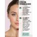 Vitex Magic face cream 5 in 1 SPF 8 Likeme - Buy Online on GoSupps.com