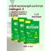 NESTOGEN Dry children's mixture 3 300g