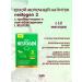 NESTOGEN Dry children's mixture 3 300g - Buy Online on GoSupps.com