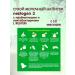 NESTOGEN Dry children's mixture 3 300g - Buy Online on GoSupps.com