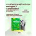 NESTOGEN Dry children's mixture 3 300g - Buy Online on GoSupps.com