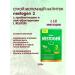 NESTOGEN Dry children's mixture 3 300g - Buy Online on GoSupps.com
