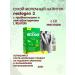 NESTOGEN Dry children's mixture 3 300g - Buy Online on GoSupps.com