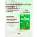 NESTOGEN Dry children's mixture 3 300g - Buy Online on GoSupps.com