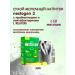 NESTOGEN Dry children's mixture 3 300g - Buy Online on GoSupps.com