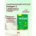 NESTOGEN Dry children's mixture 3 300g - Buy Online on GoSupps.com